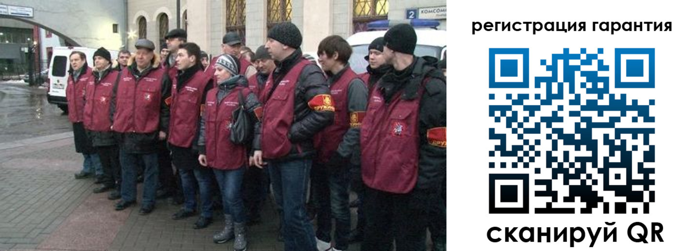 временная регистрация в Свирске