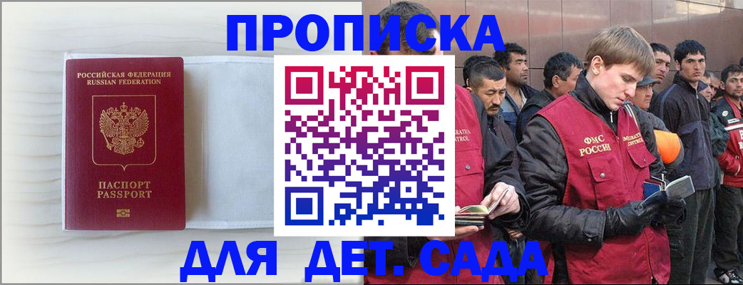 найти адрес прописки в Свирске